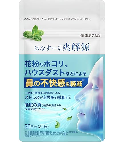 カルカラ 60粒 ３袋 ジンジャー サプリ 　KALCALA サン・クラルテ製薬KALCALA - サン・クラルテ製薬